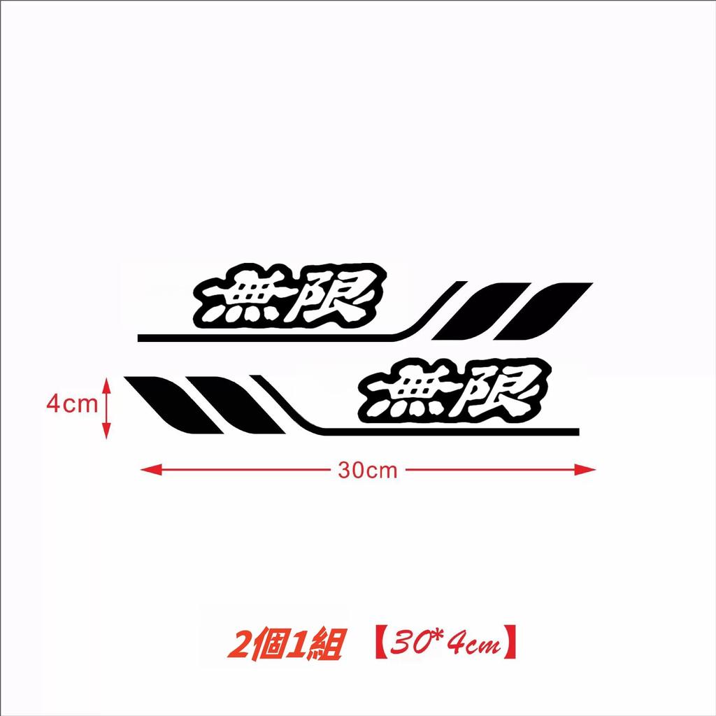 Compatible with all Jimny series car exterior decals featuring a dedicated logo and Perfect for and side Waterproof and conceals enhances and looks