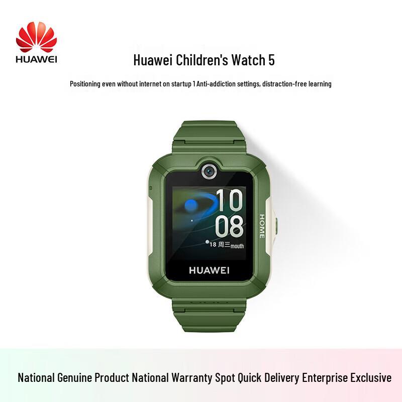 

HUAWEI Kids Watch 5 (CN version) Kids Watch 5
