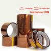 Jinghong High Temperature Adhesive Tape