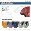 LEAD Motorcycle Jet Helmet MOUSSE Star Silver Free Size (57-60cm) -