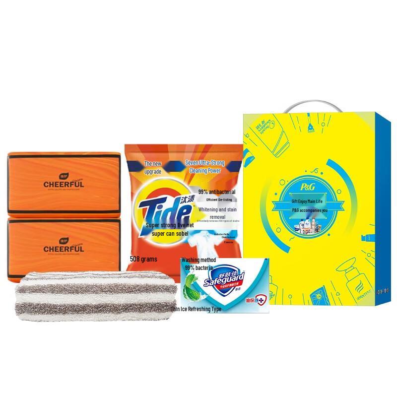 

Safeguard P&G Care & Cleaning Gift Set B