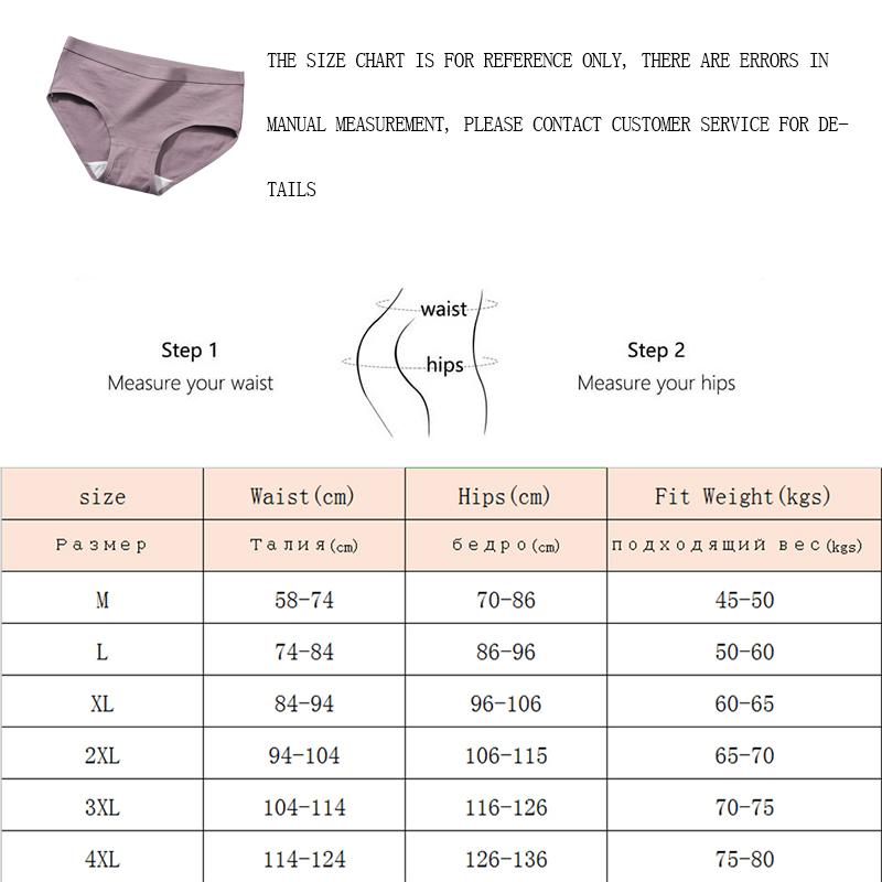3Pcs Women's Underwear Cotton Seamless Stripes Panties Soild Color Skin- friendly Lingerie Woman Panty Low Waist M-XL Plus Size