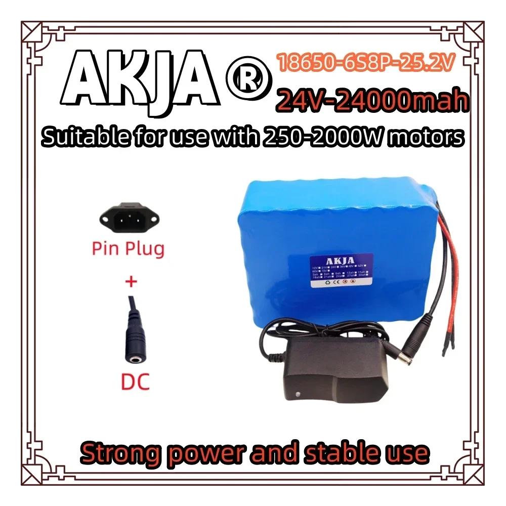 Air fast transportation18650lithium battery pack24V25.2V battery6S8P 24AH suitable for 250-2000W motor new full capacity+charger