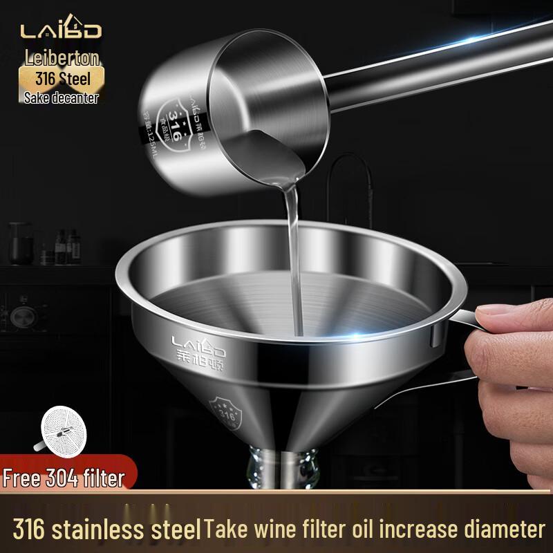 Laiborton 316 Stainless Steel Food Grade Filtering Funnel