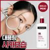 [itch Remedies] Neutrogena Intense Repair Cica Emulsion 450ml