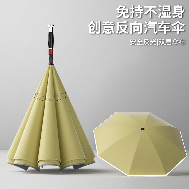 Automatic reverse umbrella straight rod long handle double-layer umbrella car umbrella large double reflective umbrella wind-resistant reinforcement