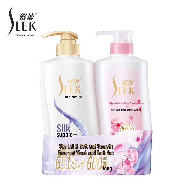 Sule Silk Smooth Anti-dandruff Shampoo & Fragrance Shower Set