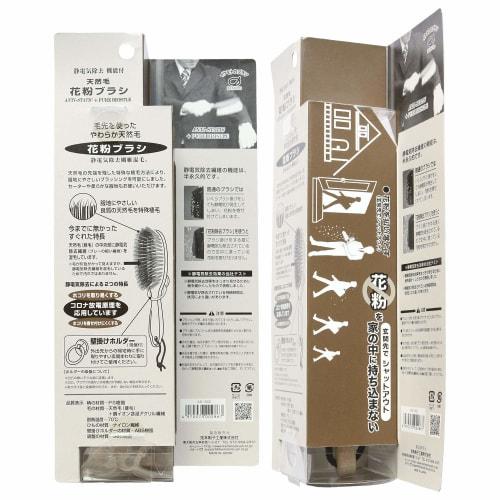 Ikemoto Brush Industry Natural Hair Pollen Removal Brush KB1500 Natural, 6.2 x 4.3 x 21 cm