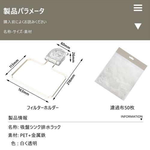 HYILUFEI Triangular Corner Drainer, Strong Suction Cups, Stainless Steel, Foldable, Space-Saving, Holder for Sink, Garbage Disposal, Kitchen, Food Was