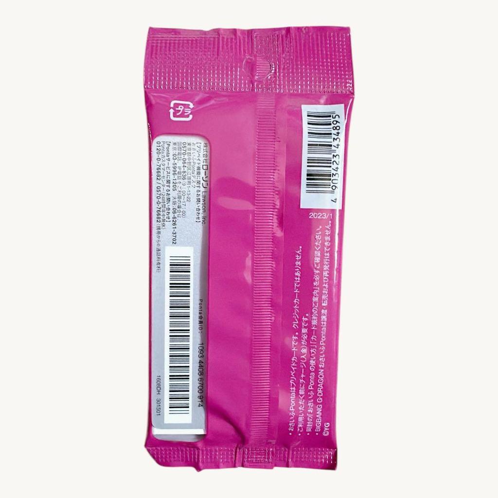 [USED] Rare BIGBANG G-DRAGON Ponta Card Jiyong