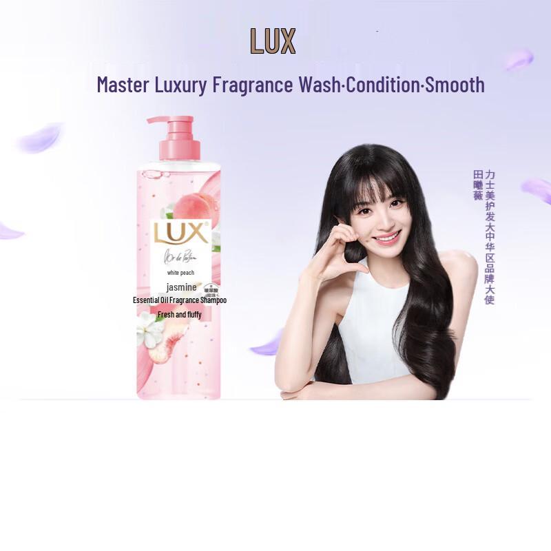 

LUX White Peach Jasmine Fragrance Shampoo