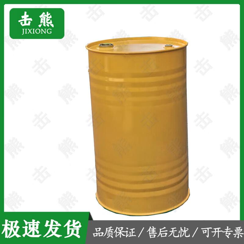 Jixiong Thickened Portable Fuel Tank