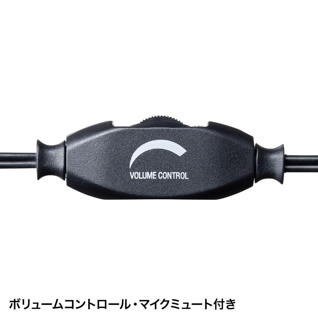 Sanwa Supply Compatible Headset 4-pole MM-HS407BK