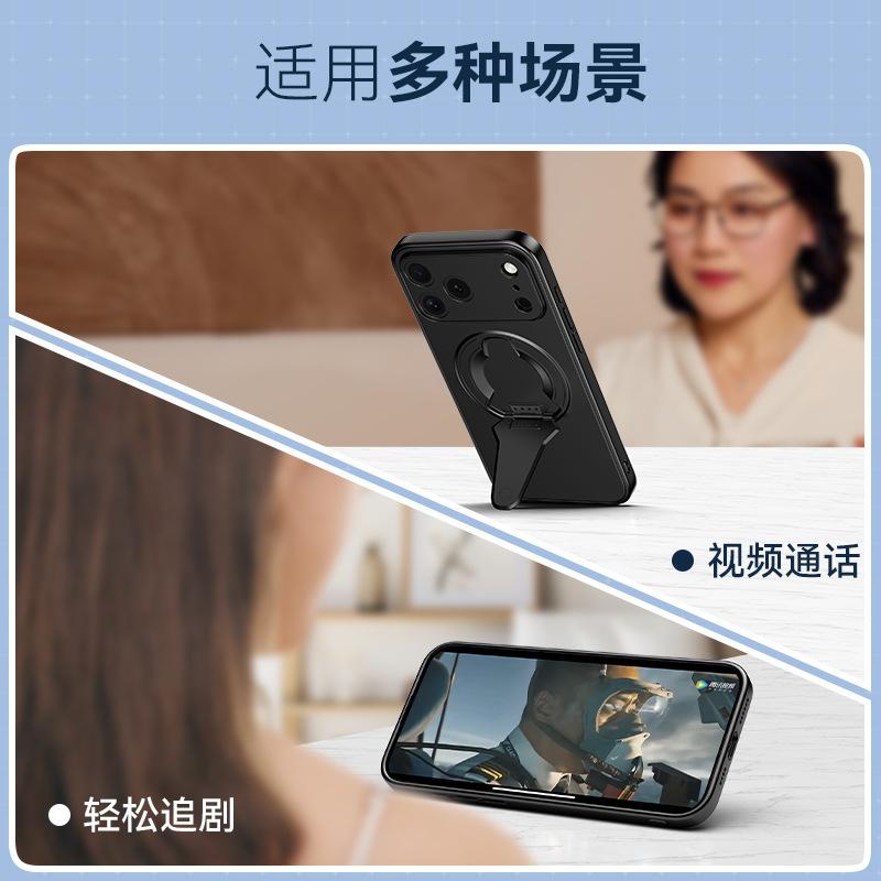 Applicable to Apple 17promax magnetic mobile phone case invisible bracket iPhone17air fine hole 15 all-inclusive 16Pro