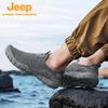 Jeep Men's Lightweight Slip-on Hiking Shoes