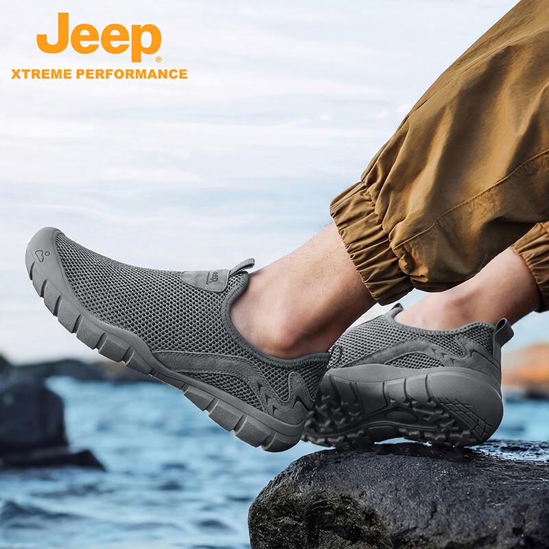 Jeep Men's Lightweight Slip-on Hiking Shoes