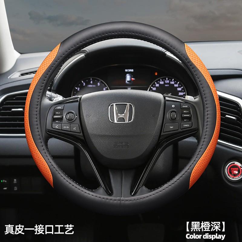 Steering Wheel Cover Honda Avancier URV Greiz Gienia City Spirior Leather Suede Universal 38cm