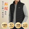 BOTISONE Electric Heated Vest (26 Heating Points & DC/USB 2-Way Power Supply), 4 Independent Front and Rear Heating Zones, 3 Temperature Settings, Rap