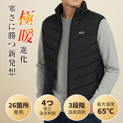 BOTISONE Electric Heated Vest (26 Heating Points & DC/USB 2-Way Power Supply), 4 Independent Front and Rear Heating Zones, 3 Temperature Settings, Rap