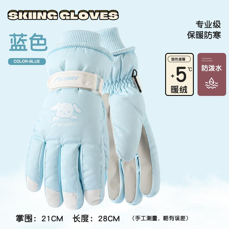 Ski Gloves Winter Cute Female Velvet Thickened Warm Full Palm Touch Screen Winter Riding Electric Vehicle Windproof and Cold