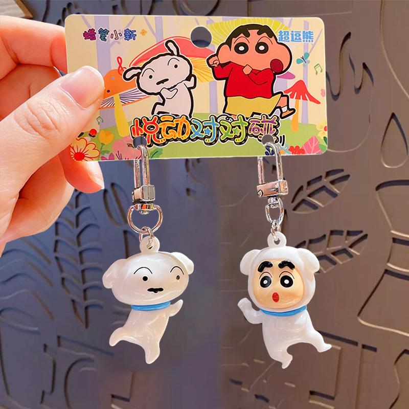 Cartoon Pet Series Bag Keychain Pendant Keychain Accessories Pendant Gifts