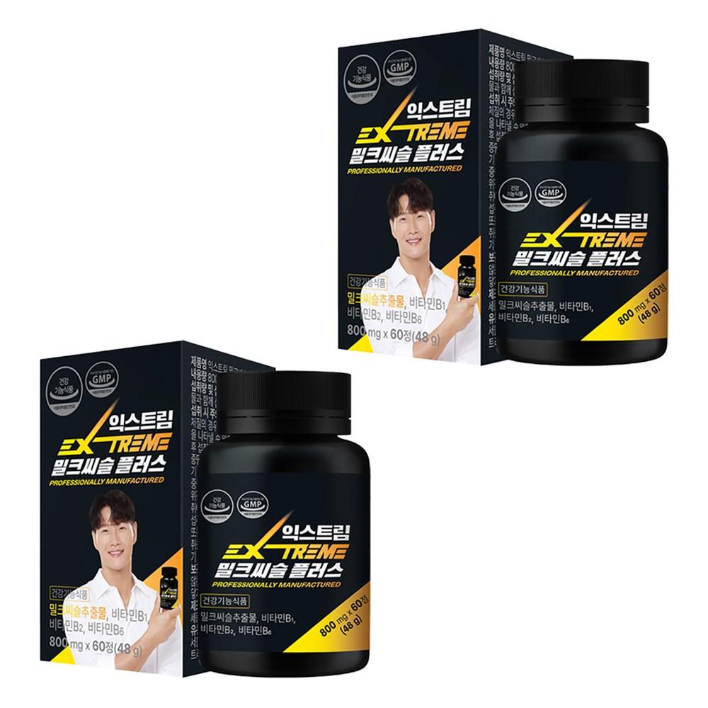Extreme Milk Thistle Plus 800mg 60 Tablets 2 pcs