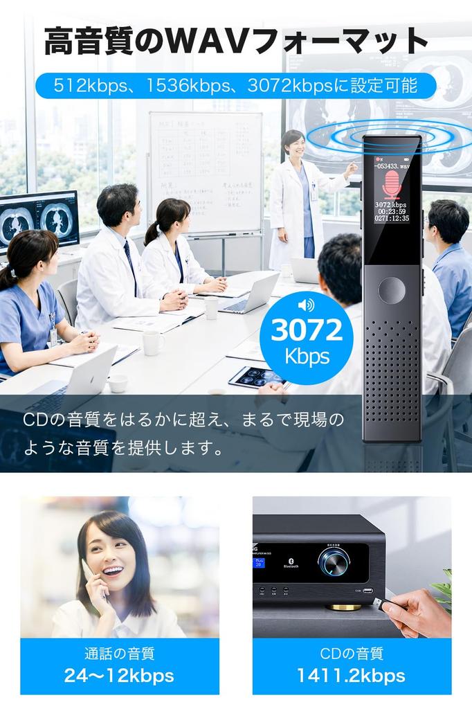 Voice Recorder, Compact IC Recorder [2026 New Release & 64GB Large Capacity & 3072kbps Sound Quality] Recording Device, Compact, Long Recording Time,