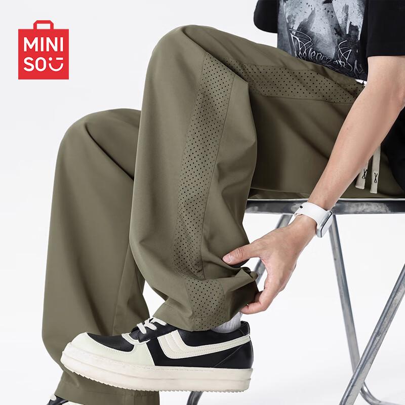 MINISO Men's Straight-Leg Quick-Dry Mesh Sport Pants