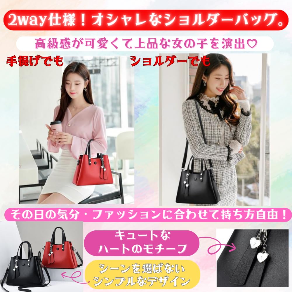 ORIJIRI Large Heart PU Leather Women's Handbag/Shoulder Bag, Popular, Capacity, 2-Way, Design, Cute, (Black)