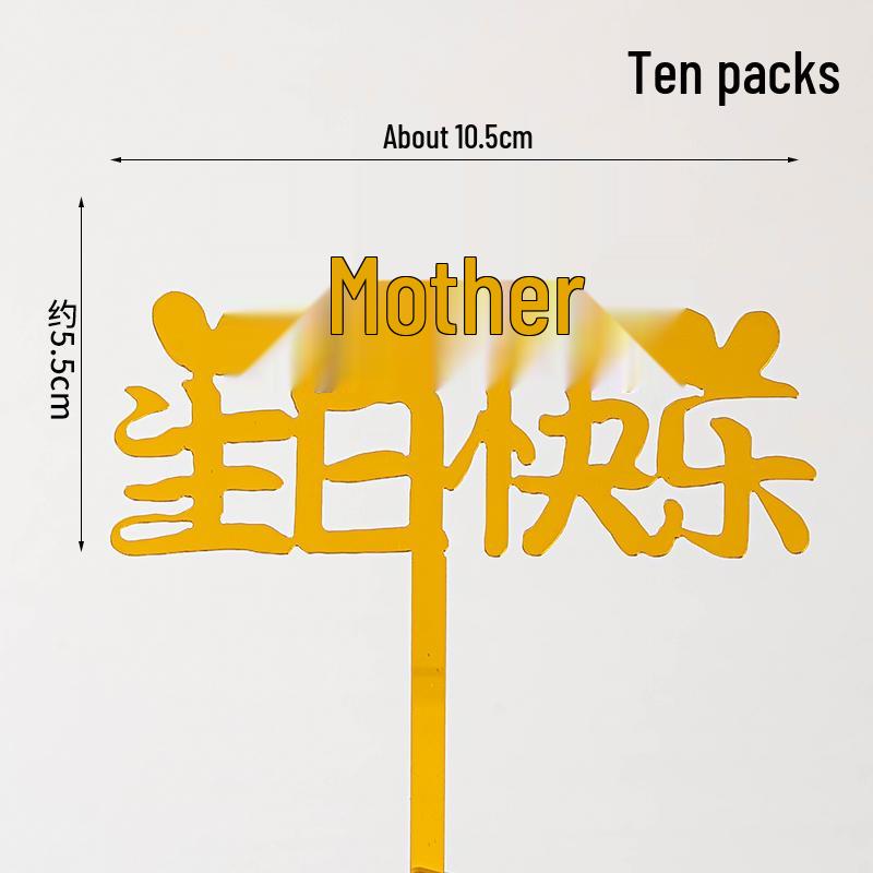 50 Stück Goldene Acryl-Kuchenstecker - Geburtstag, Festival, Muttertagsfeier
