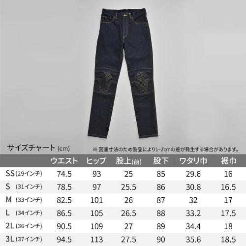 Daytona Motorcycle Riding Pants, Autumn/Winter, Thin Protector (Knee) Included, CE Level 1, Brushed Lining, Windproof, 16oz Thick, Warm Straight Jeans