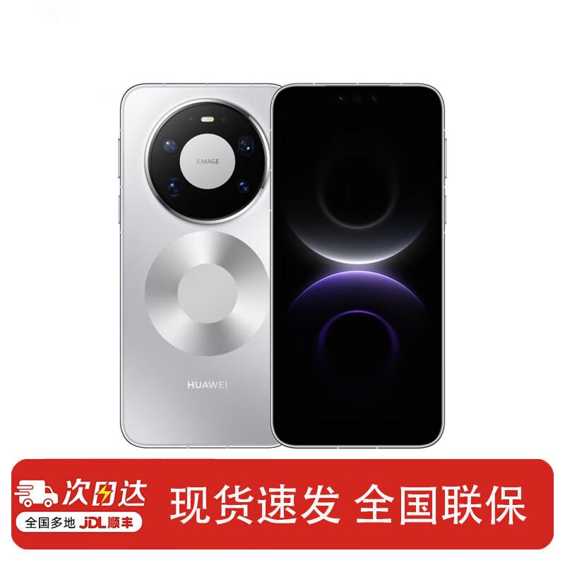 HUAWEI Mate 80 Pro Max (CN version)