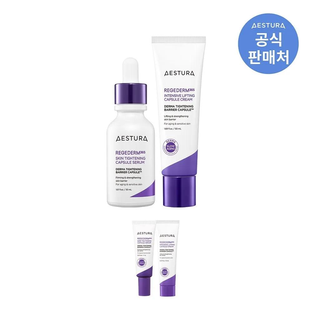 Rizederm 365 Density & Elasticity Capsule Cream 50ml + Pore & Elasticity Capsule Serum 30ml