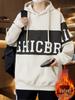 Autumn/Winter Teen Hoodie for Boys, Ages 12-16, Plus Velvet, Thick and Warm