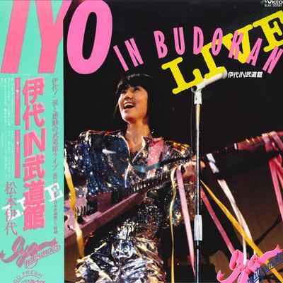 LP Record IYO MATSUMOTO - Iyo In Budoukan Live! SJX30181 VICTOR 1983 Japan Obi Japanese Pop/Rock Used