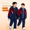 MiiOW Teen Boys' School Uniform Thermal Underwear Set