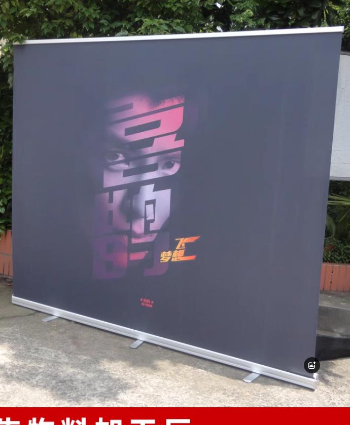 Desktop Mini X-Banner Poster Stand: Foldable Roll-Up Display Holder for Advertising