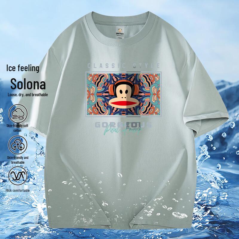 Paul Frank Men's Summer Loose Fit Short-Sleeve T-Shirt