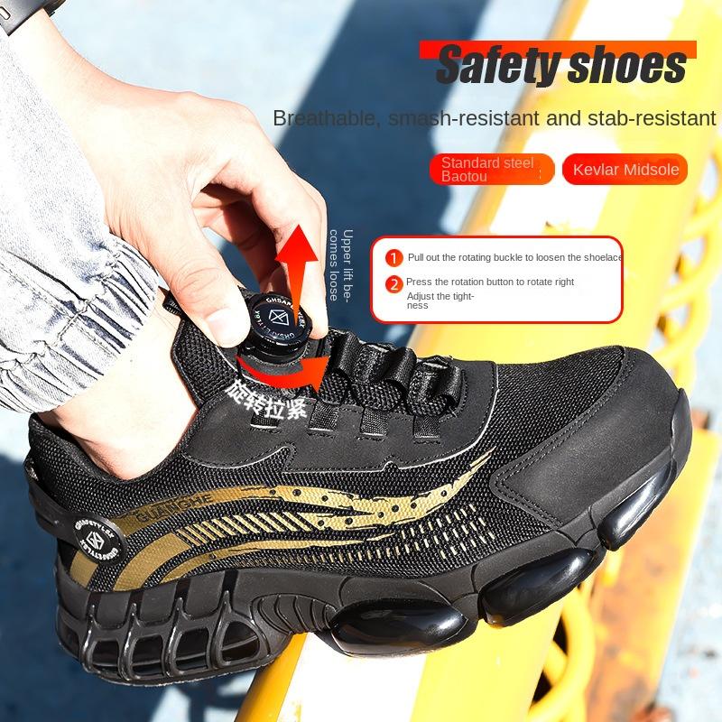 Labor Insurance Shoes Rotating Button Anti-smashing, Anti-piercing, Wear-resistant Steel Head Safety Construction Site Shoes
