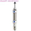 MIJ Adjustable Travel Mini Cylinder MIJ10/12/16/20/25/32/40X10X15X20S