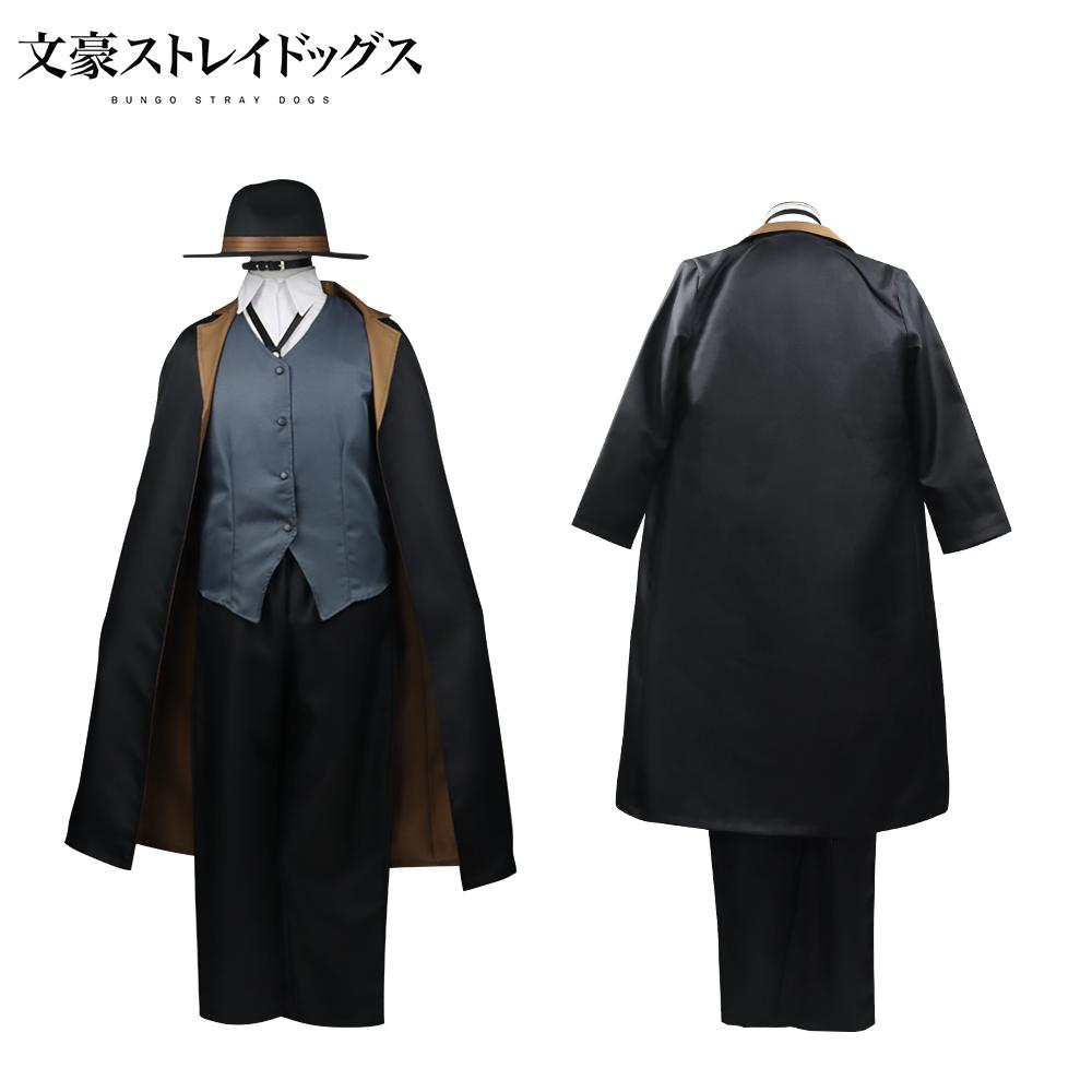 Nakahara Chuuya Cosplay Kostuum Inclusief Hoed Uniform Trenchcoat Broek Grote Maten Outfits Halloweenfeest voor Comic Con
