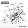 Victorinox Sengoku Sumi-e Climber Sanada Yukimura Swiss Army Knife, Multi-Function Knife, Collectible, Disaster Preparedness Tool, Swiss-Made Multi-To