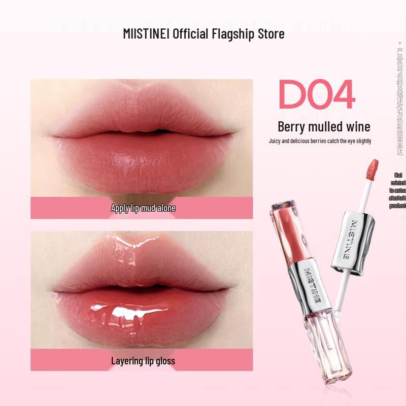 Mistine Dual-Ended Long-Lasting Lip Glaze