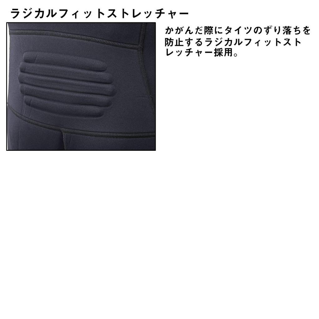 DAIWA Tights Black LXO (2.5mm thick) DT-4002W25