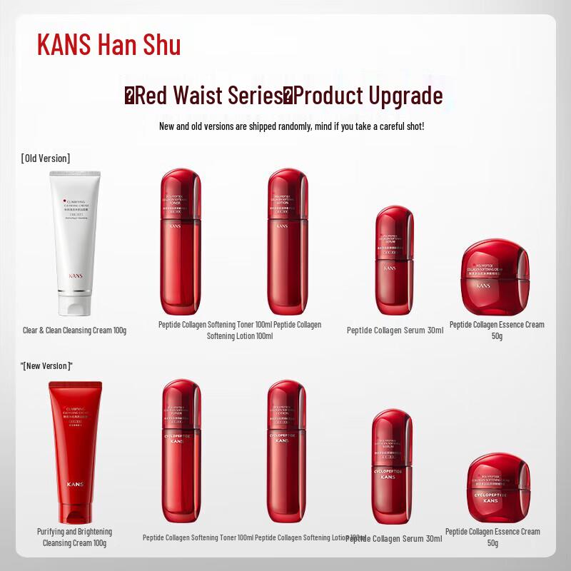 Han Shu Red Charm Waist Multi-Peptide Collagen Toning Lotion