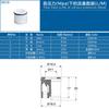 Inner Plug Check Valve Plastic DN8/10/12/14/20/22/25 MM Spool Check Inline Spring Non-return Valve Pipe Fittings
