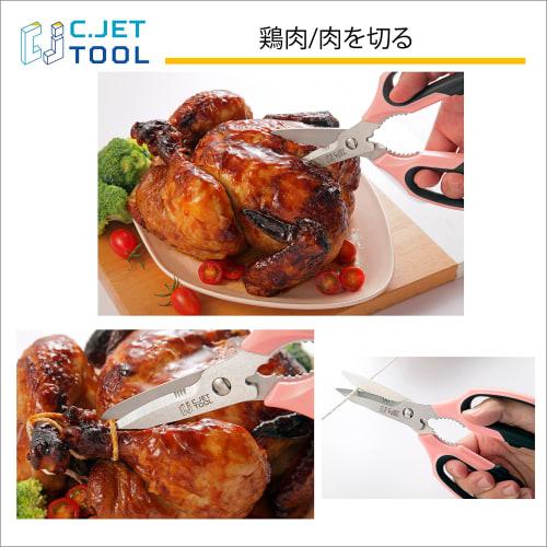 C.Jet Tool Washable All-Purpose Scissors | Kitchen Scissors | Disassembleable Blades | Fully Washable | Multi-Function Scissors | Stainless Steel Blad