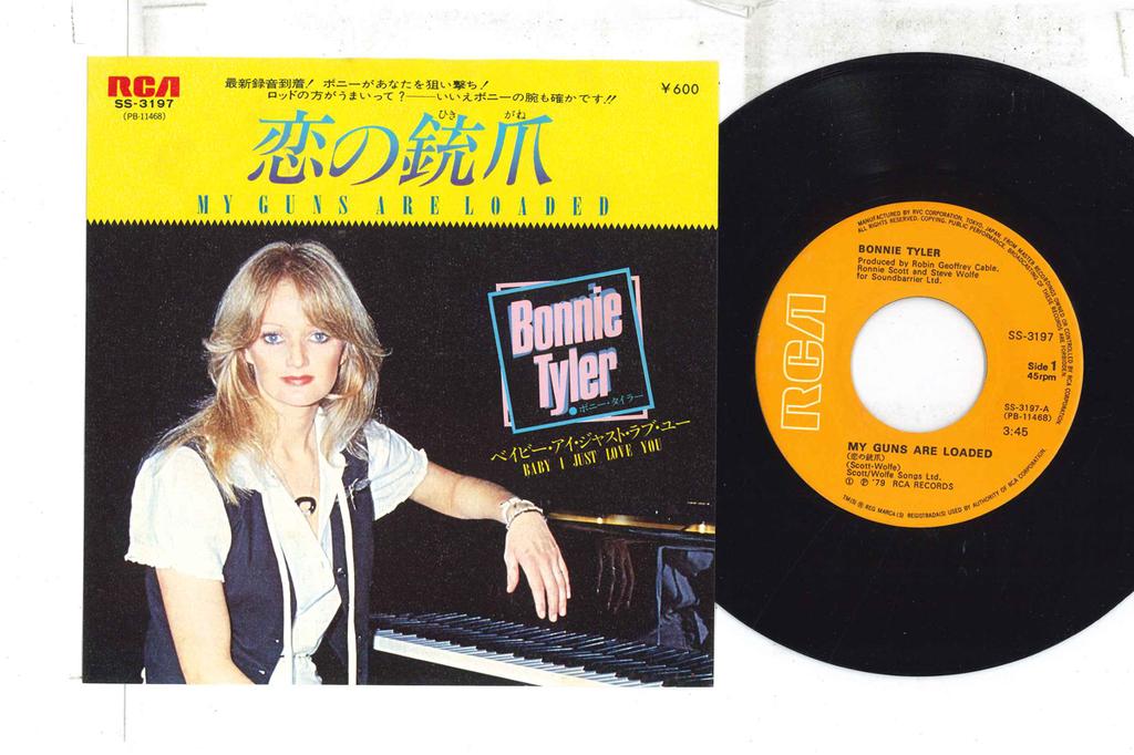 7inch Record BONNIE TYLER - My Guns Are Loaded / Baby I Just Lo SS3197 RCA 1979 Japan Pop Used