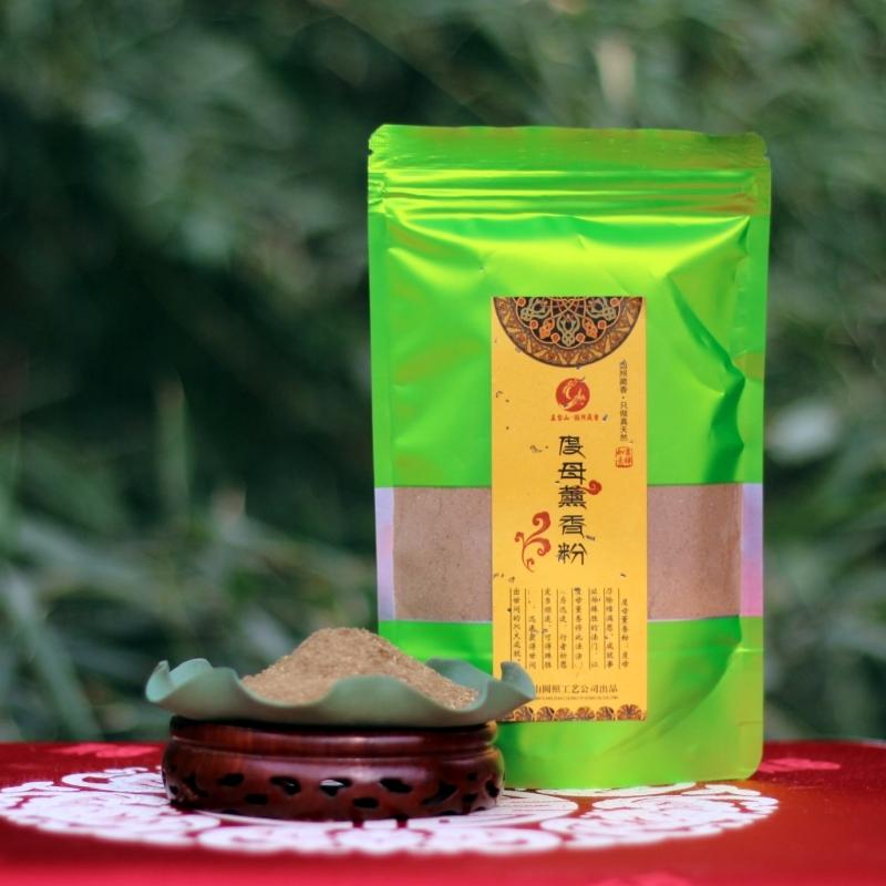 100g/500g Tibetan Incense Powder Avalokitesvara Temple Indoor Cleans The Air Drive Away The Evil Barrier and Purify The Soul