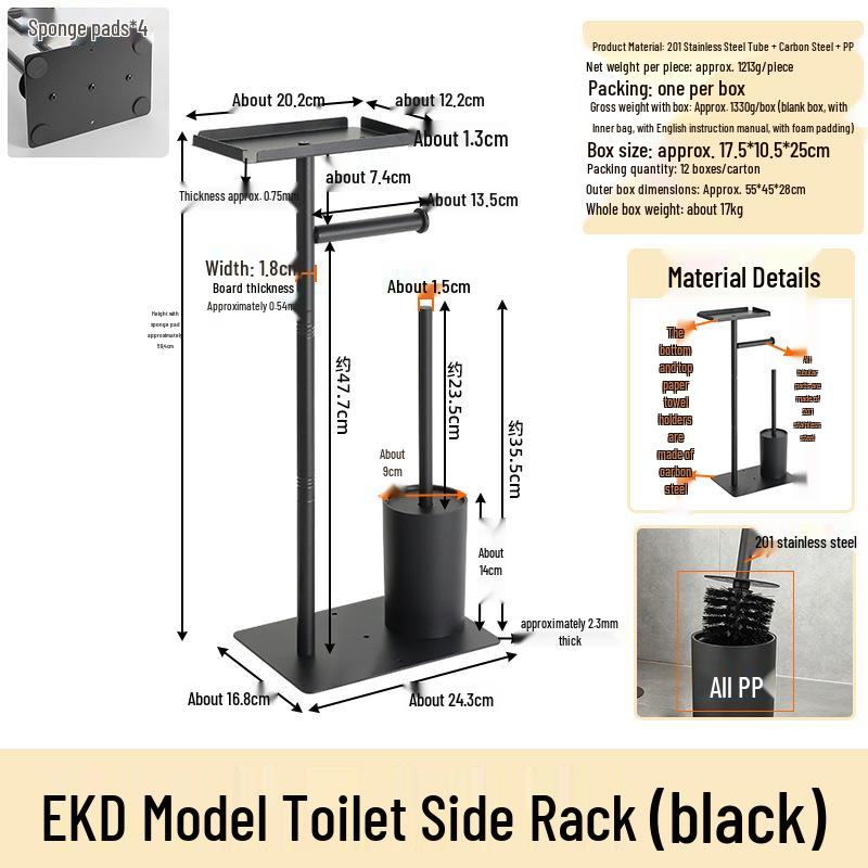 Floor-standing Bathroom Shelf with Tissue Roll Holder, Toilet Brush, and Storage for Perfume and Shower Gel.